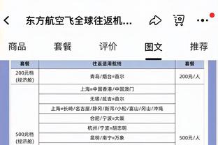 加盟热刺在即！莱比锡主帅：维尔纳想外租离队，他想参加欧洲杯